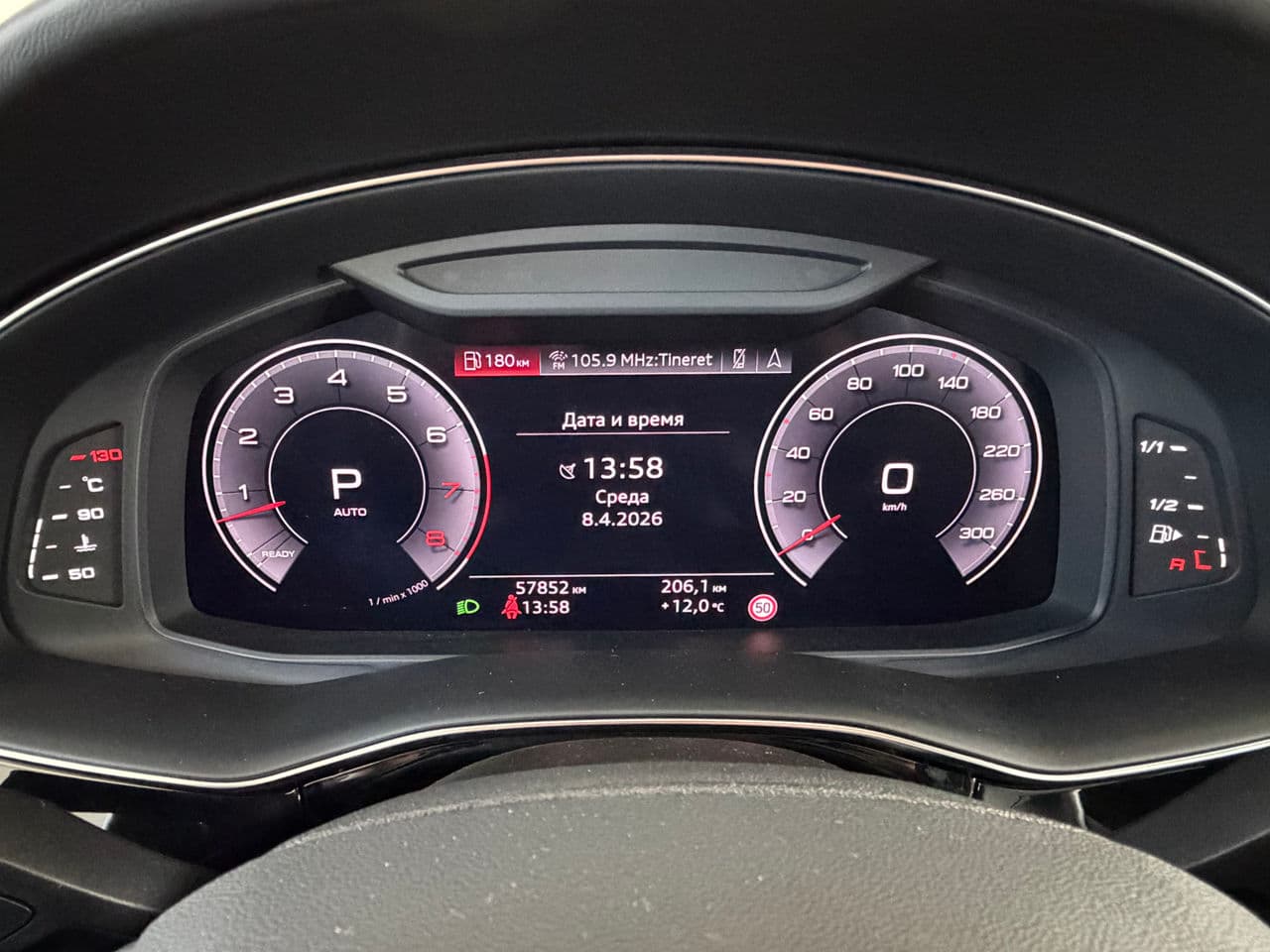 Audi Q7 2019 — Миниатюра 14