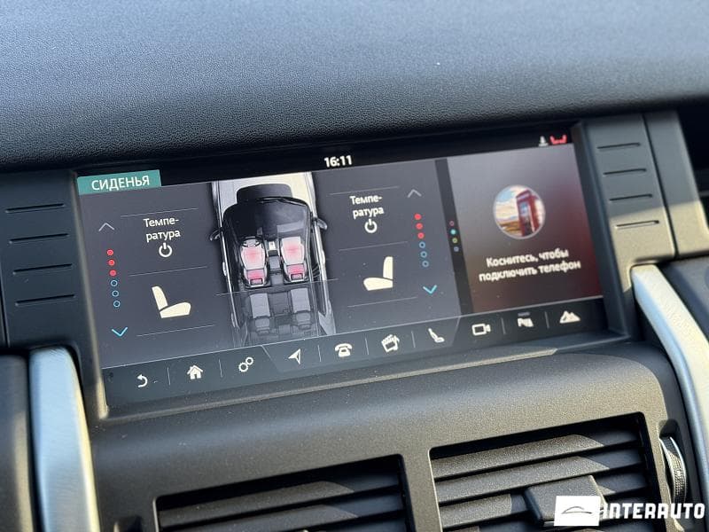 Land Rover Discovery Sport 2019 — Миниатюра 13