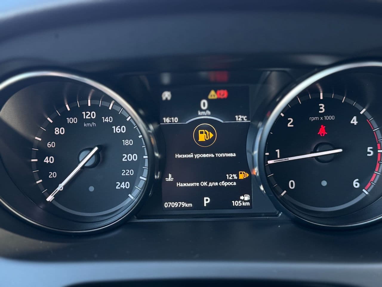 Land Rover Discovery Sport 2019 — Миниатюра 11
