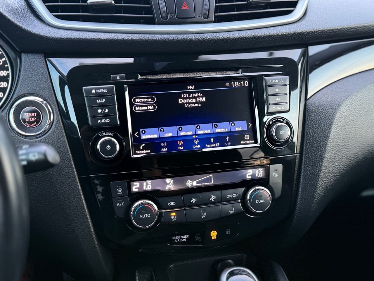 Nissan Qashqai 2020 — Миниатюра 12
