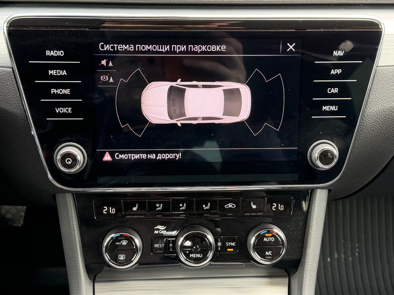 Skoda Superb 2023 — Миниатюра 13