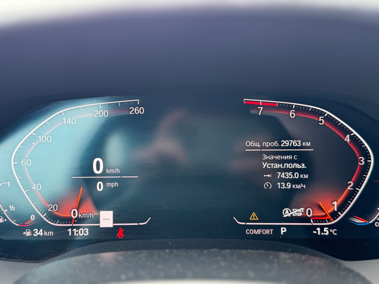 BMW 840i 2020 — Миниатюра 12
