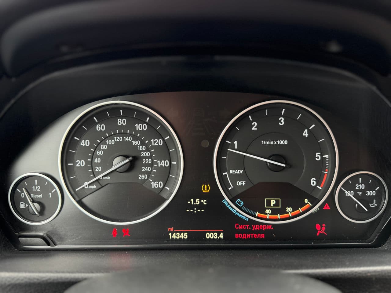 BMW 328 2013 — Миниатюра 11