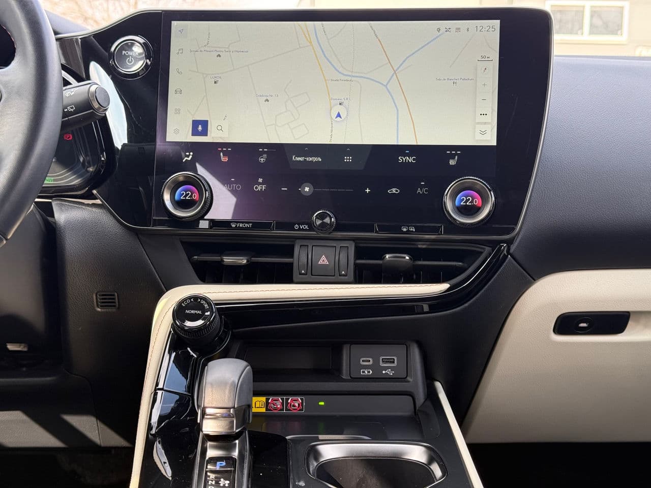 Lexus NX 350H 2024 — Миниатюра 10
