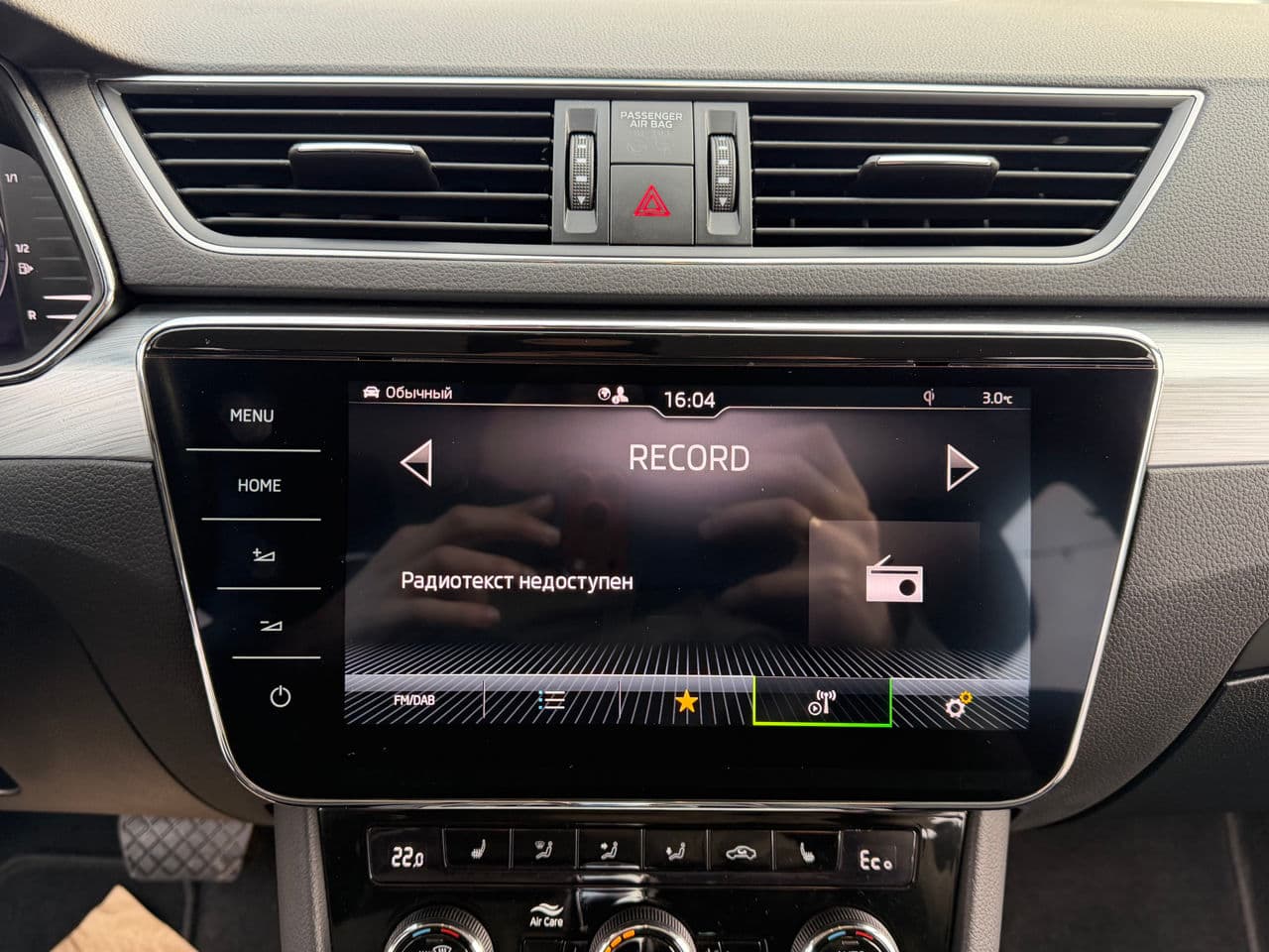 Skoda Superb 2021 — Миниатюра 9