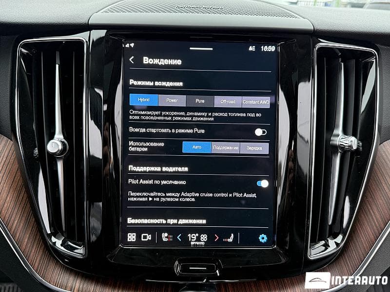 2023 Volvo XC 60 — Miniatură 11