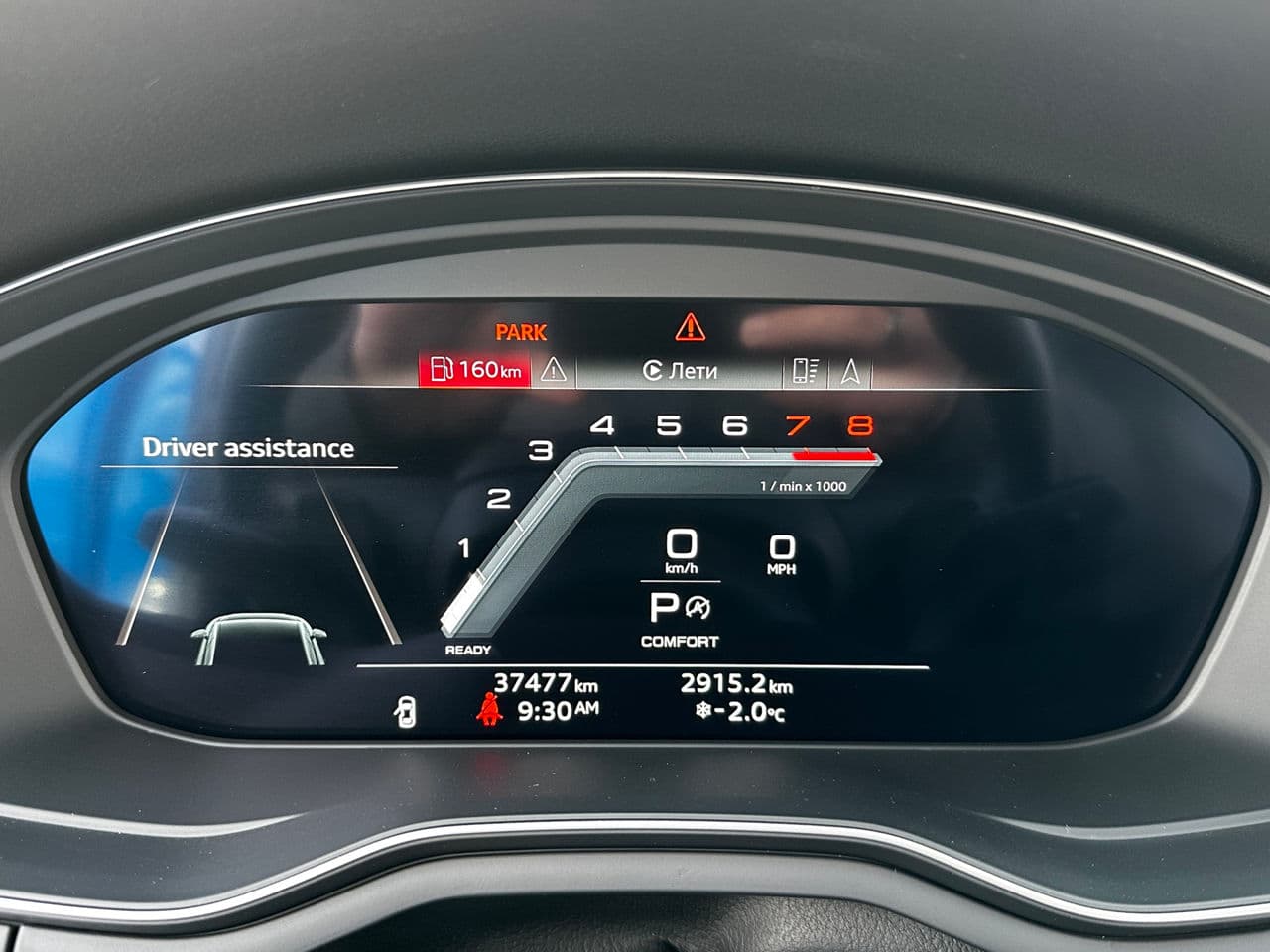 Audi A4 2021 — Миниатюра 8