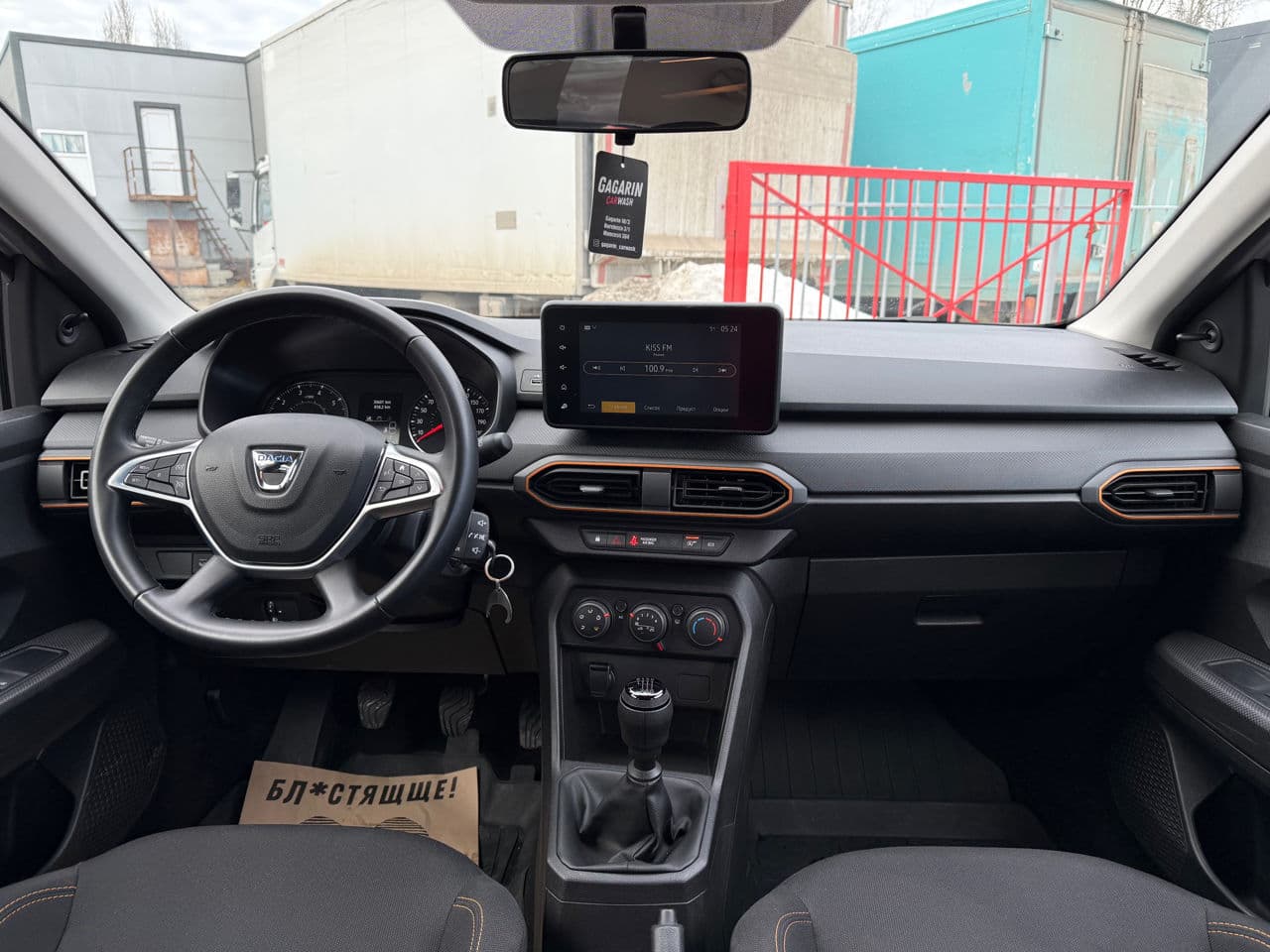 Dacia Sandero Stepway 2022 — Миниатюра 9