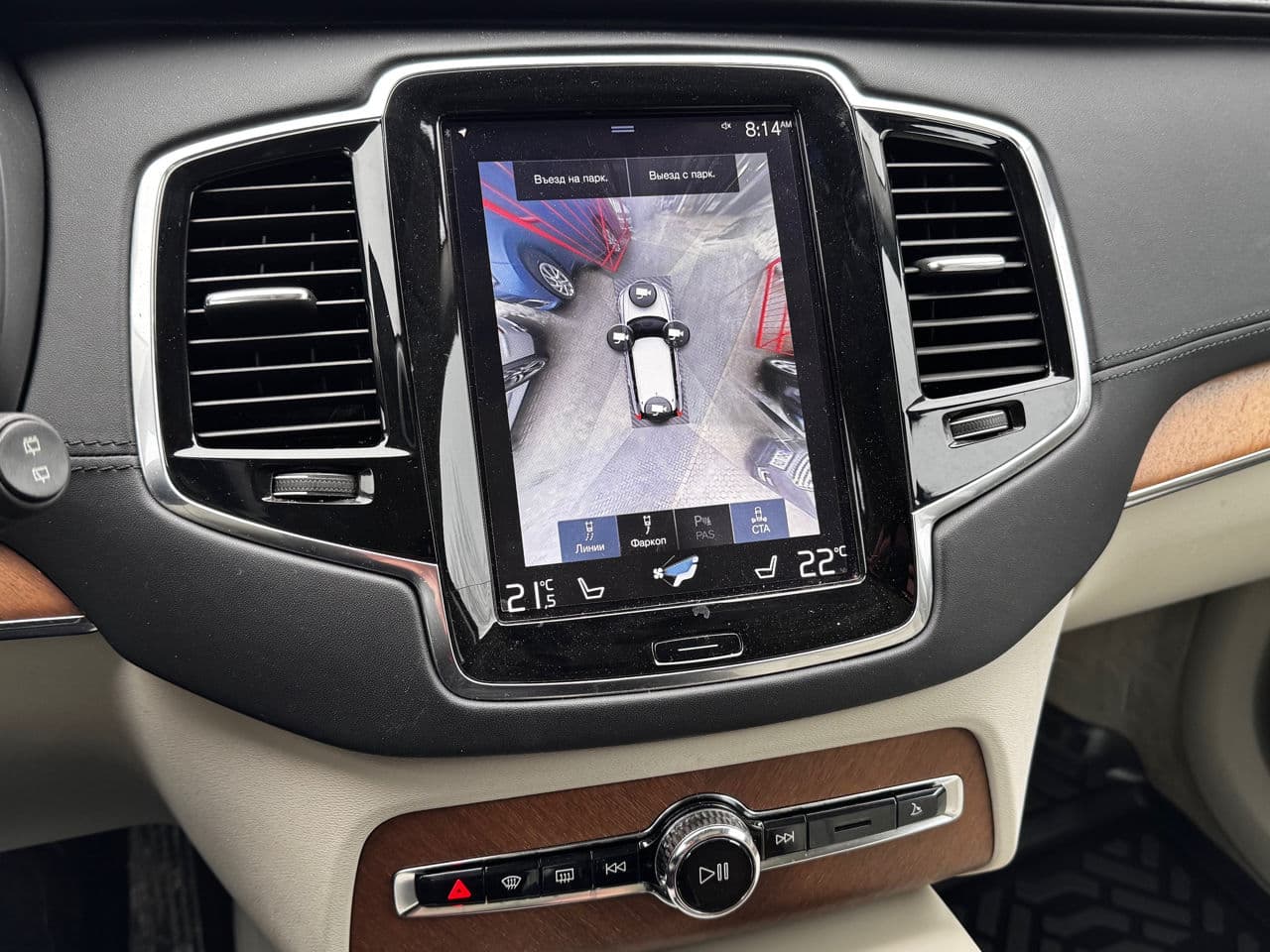 Volvo XC 90 2015 — Миниатюра 11