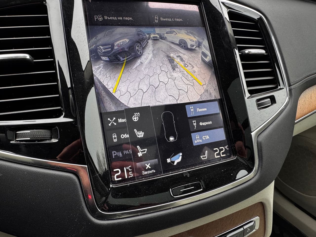 Volvo XC 90 2015 — Миниатюра 10
