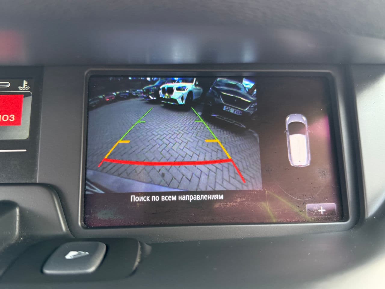 2016 Renault Grand Scenic — Miniatură 10