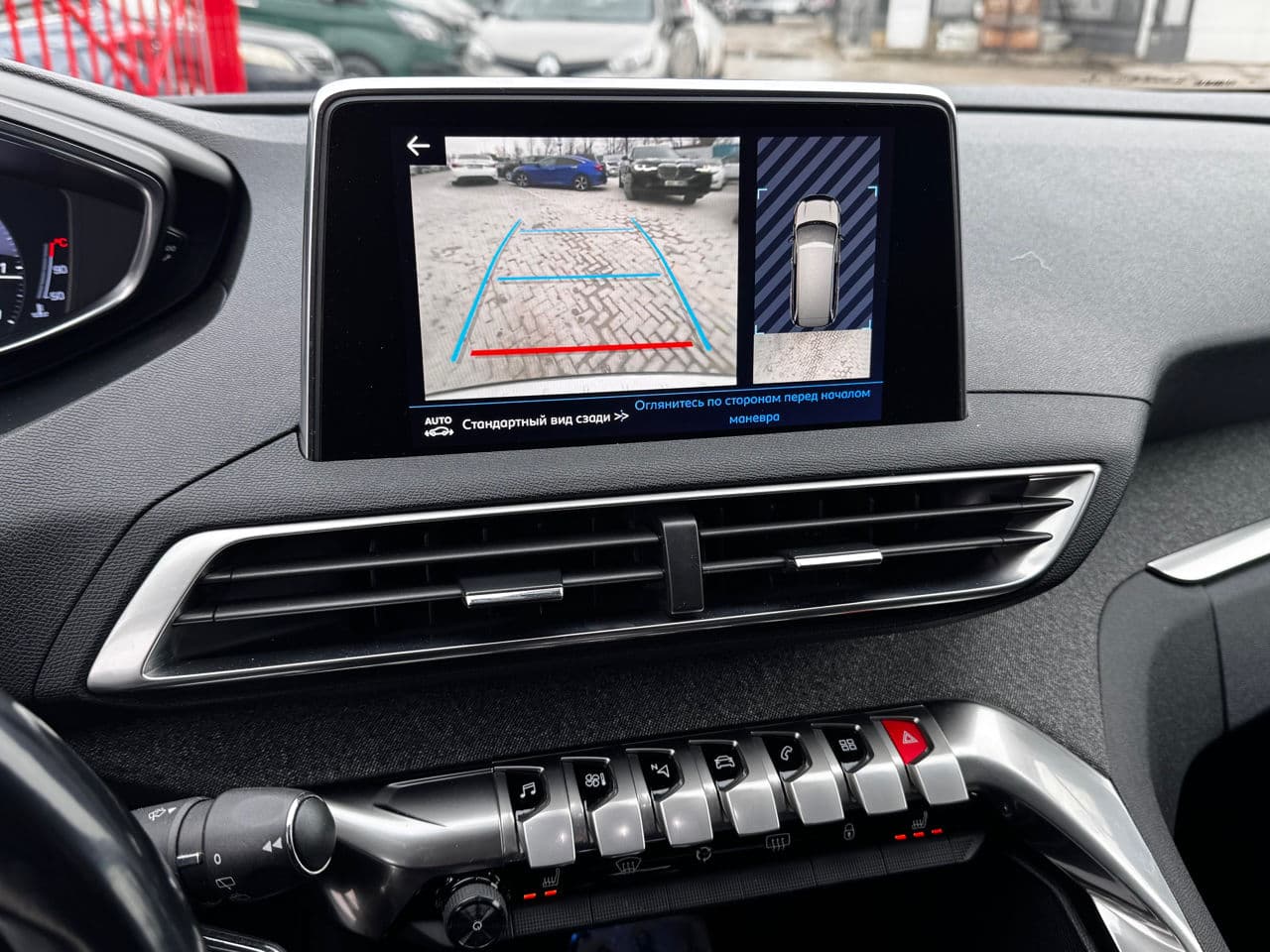 Peugeot 5008 2018 — Миниатюра 10