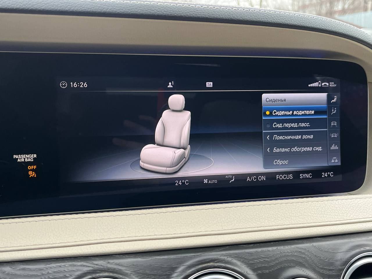 Mercedes S 350 2017 — Миниатюра 12