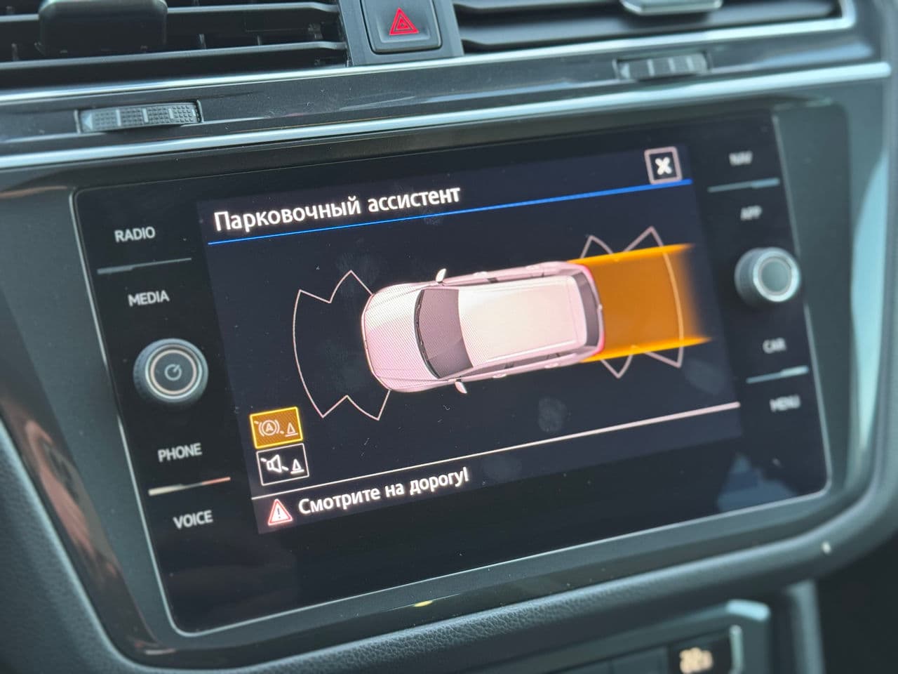 Volkswagen Tiguan 2020 — Миниатюра 11