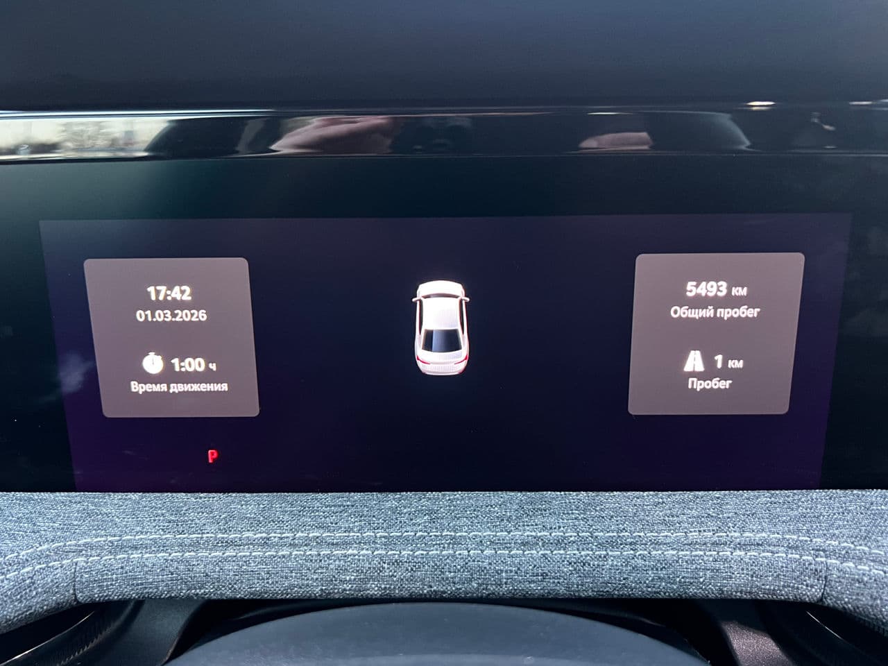 Skoda Superb 2024 — Миниатюра 10