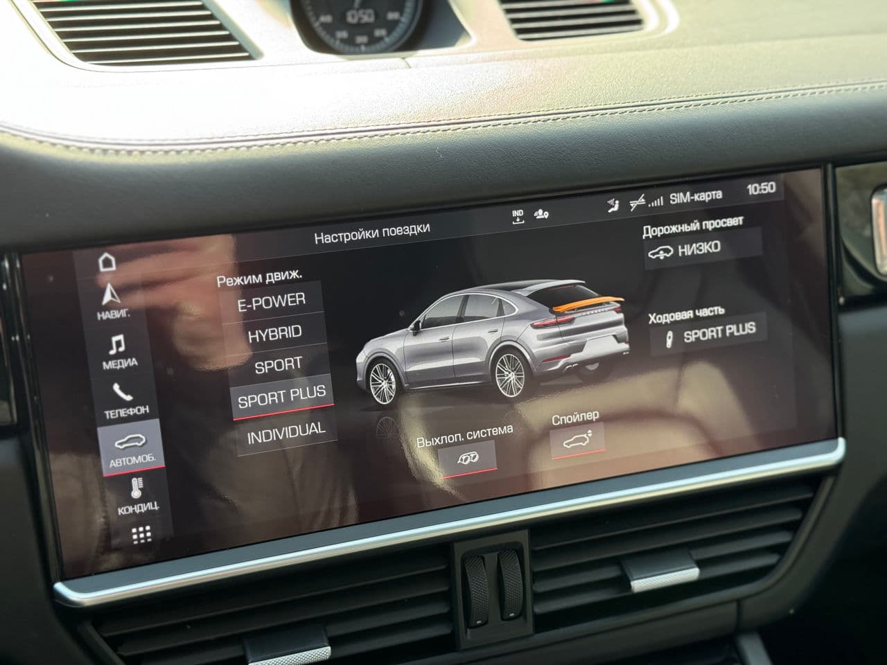 2020 Porsche Cayenne Turbo S-E Hybrid Coupe — Miniatură 16