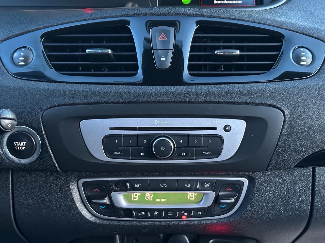 Renault Grand Scenic 2015 — Миниатюра 10