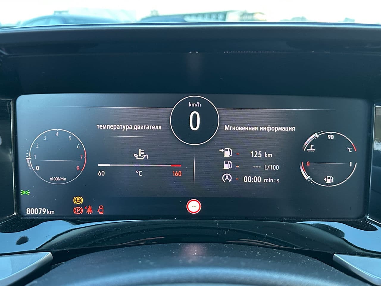 Opel Mokka 2022 — Миниатюра 8