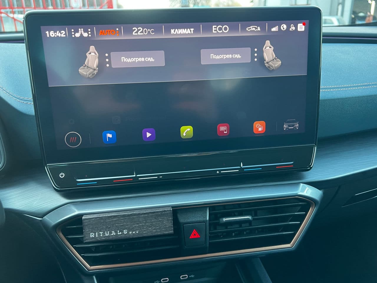 Cupra Formentor 2021 — Миниатюра 15