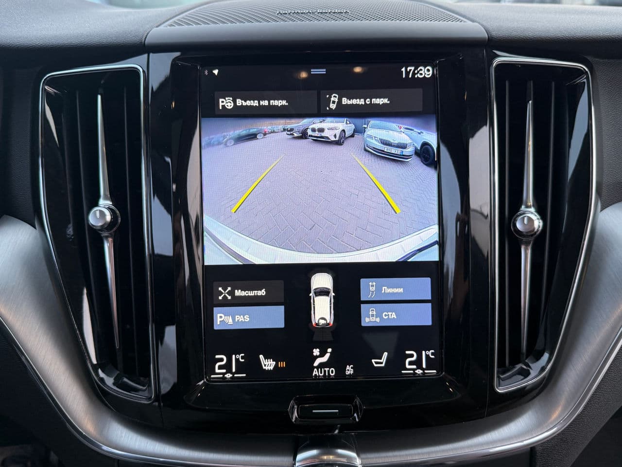 2019 Volvo XC 60 — Miniatură 11
