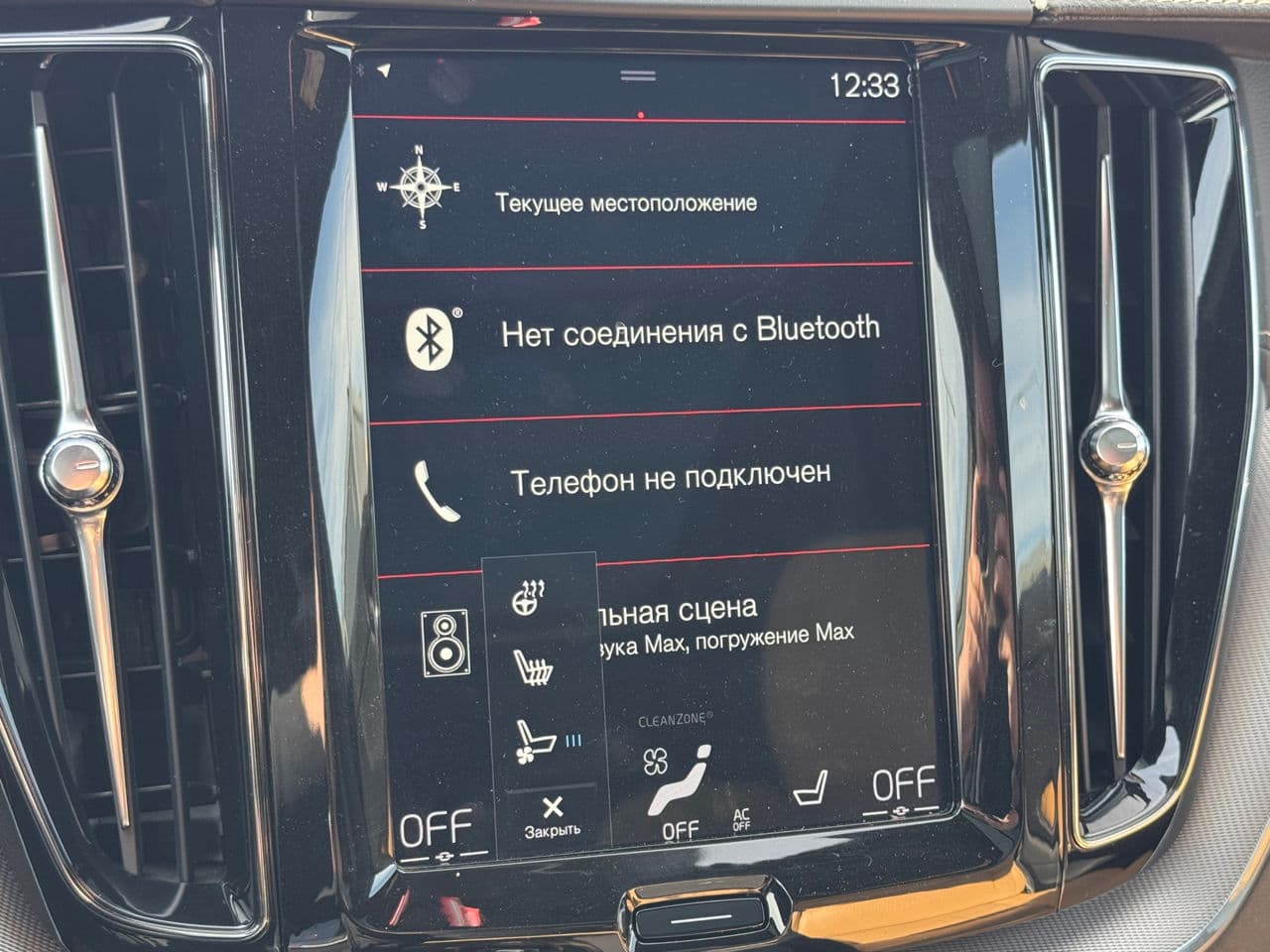 Volvo XC 60 2018 — Миниатюра 9