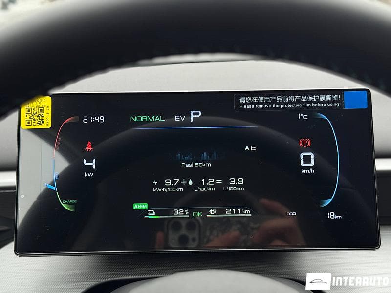 BYD Seal 05 2025 — Миниатюра 7