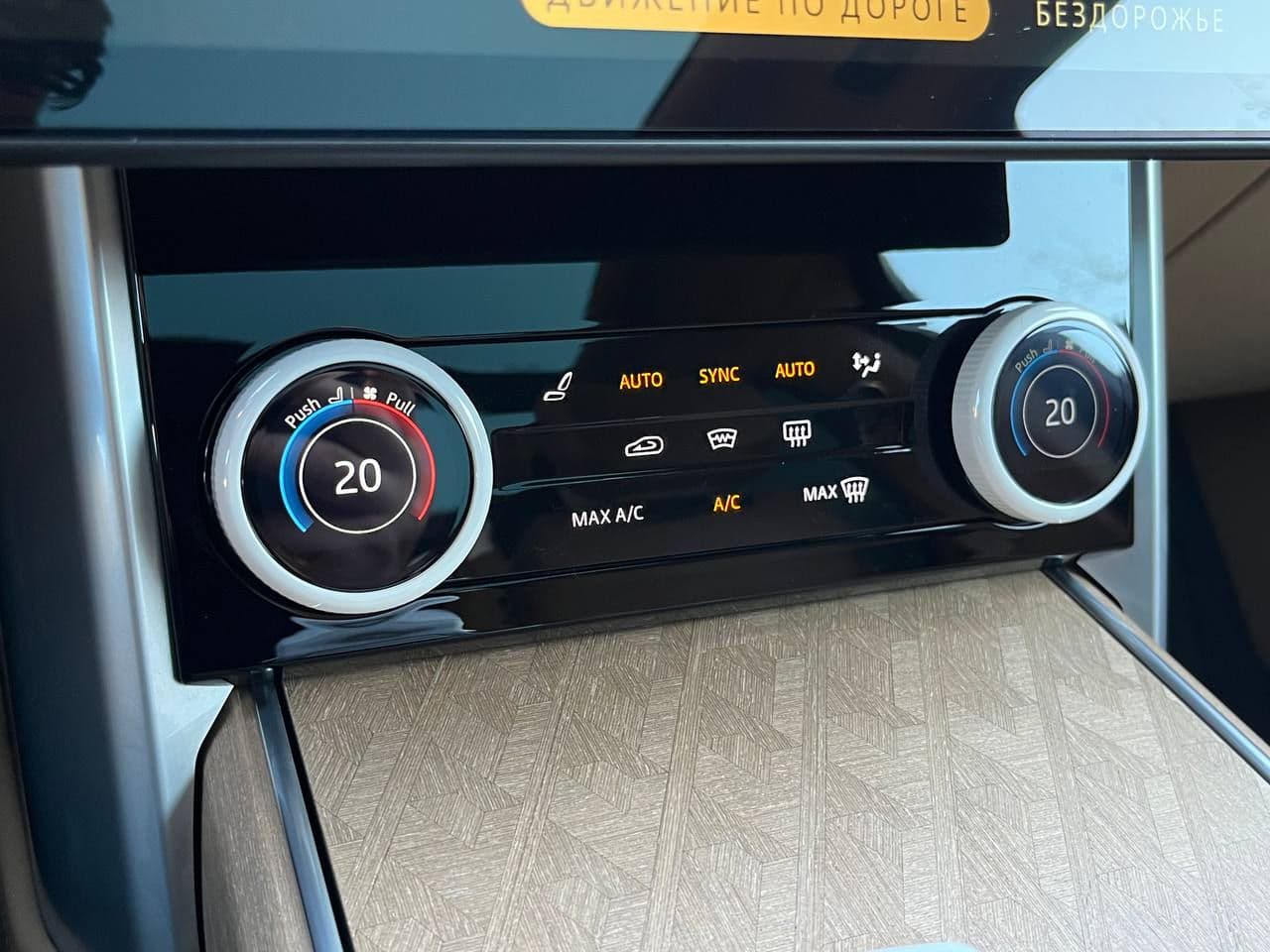 Land Rover Range Rover Vogue 2023 — Миниатюра 18