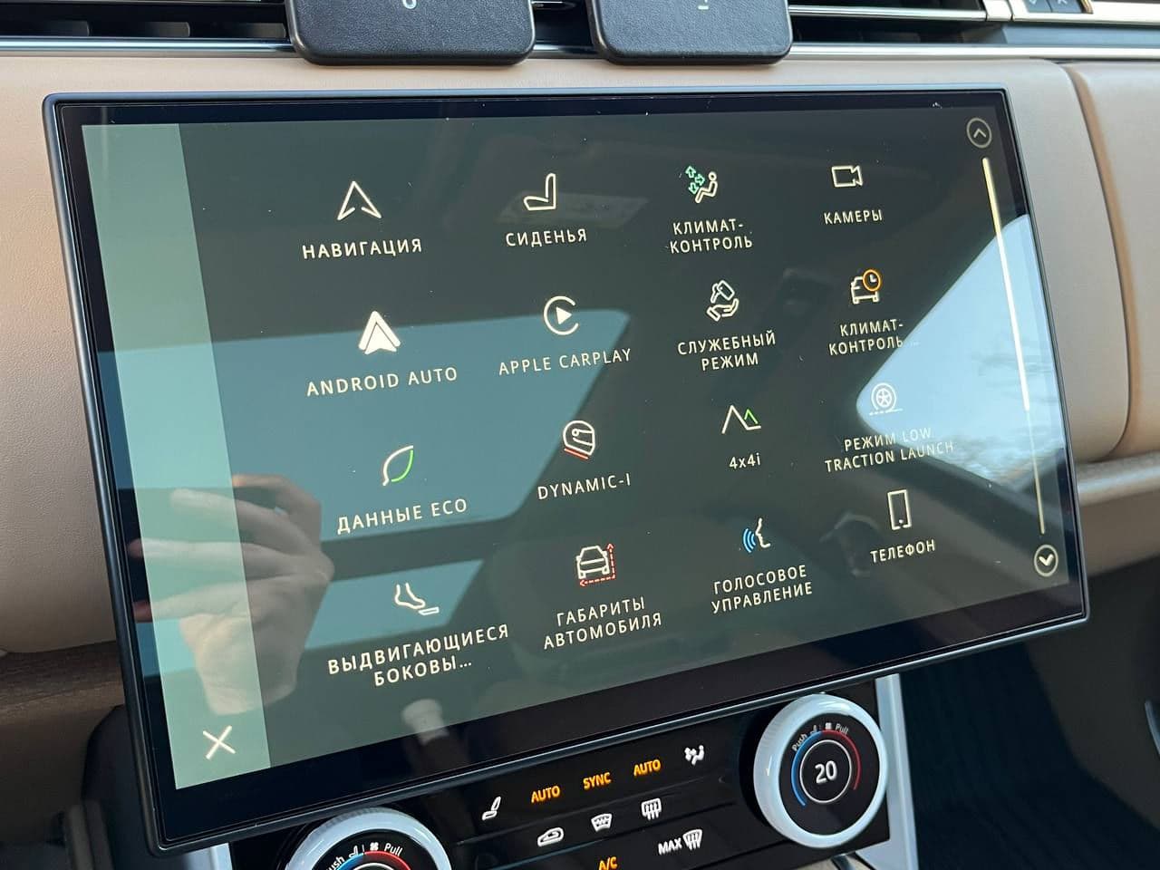 Land Rover Range Rover Vogue 2023 — Миниатюра 14