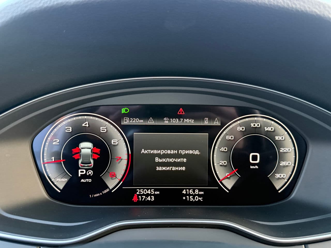 Audi Q5 2023 — Миниатюра 8