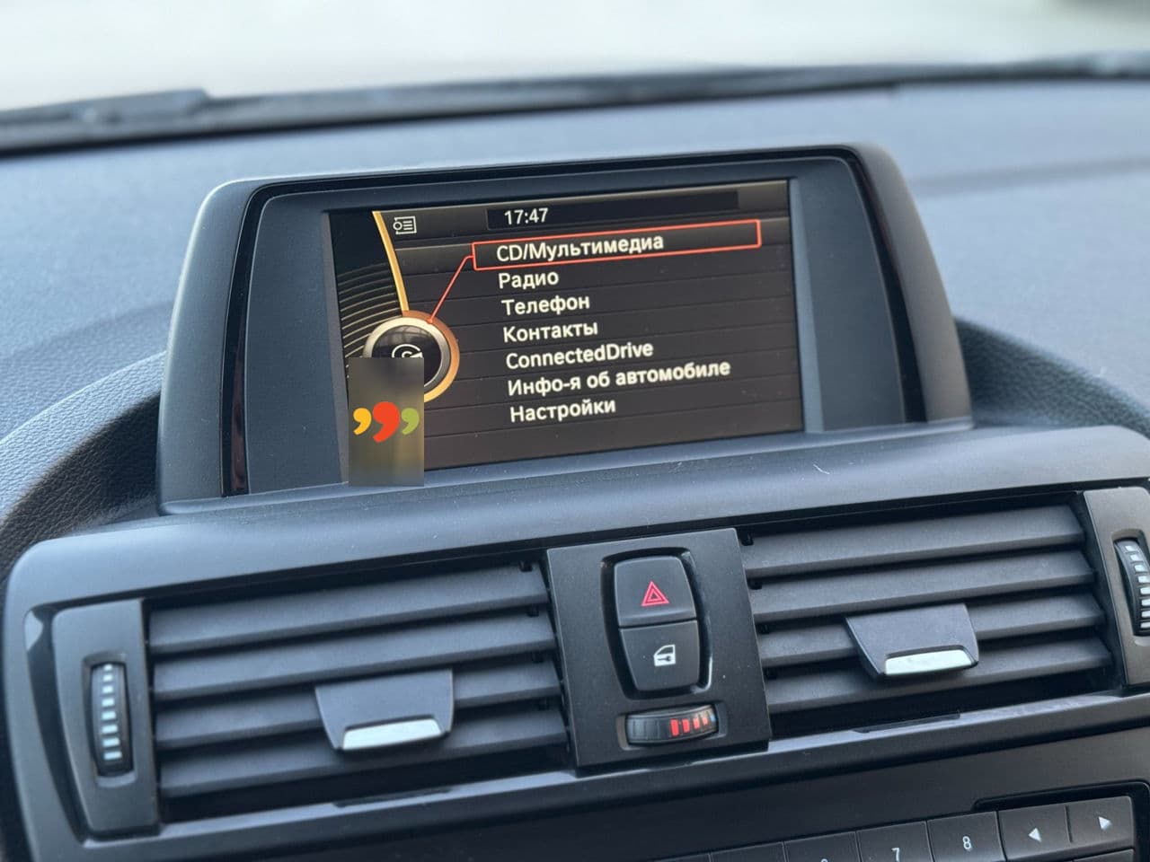 BMW 114 2014 — Миниатюра 11