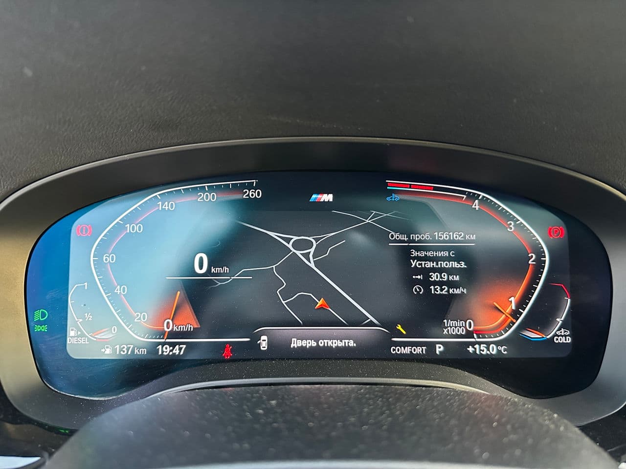 2021 BMW 520 — Miniatură 8