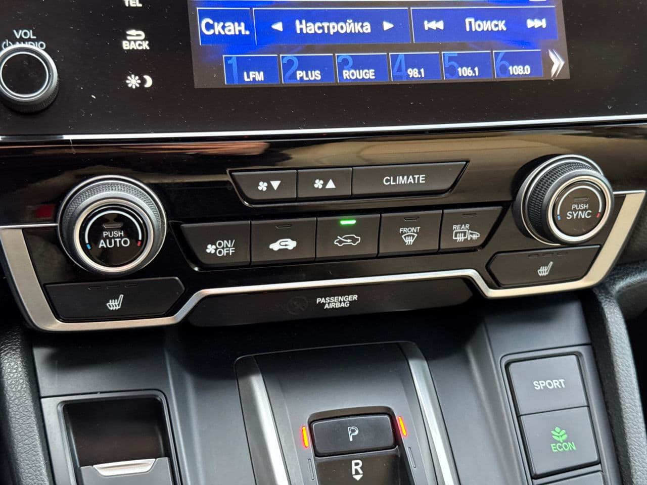 Honda CR-V 2019 — Миниатюра 11