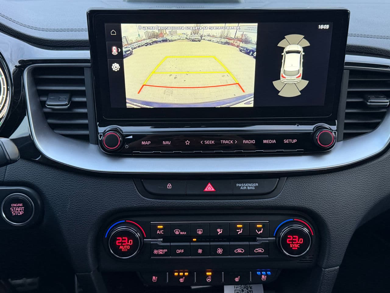 Kia XCeed 2020 — Миниатюра 15