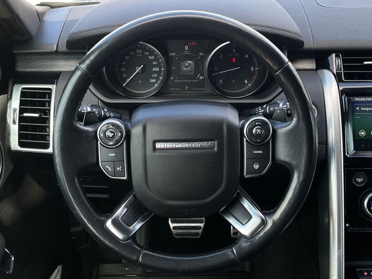 Land Rover Discovery 2017 — Миниатюра 14