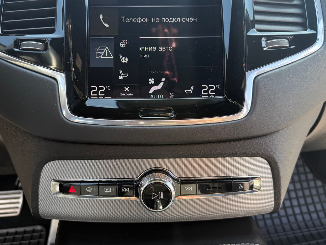 Volvo XC 90 2019 — Миниатюра 15