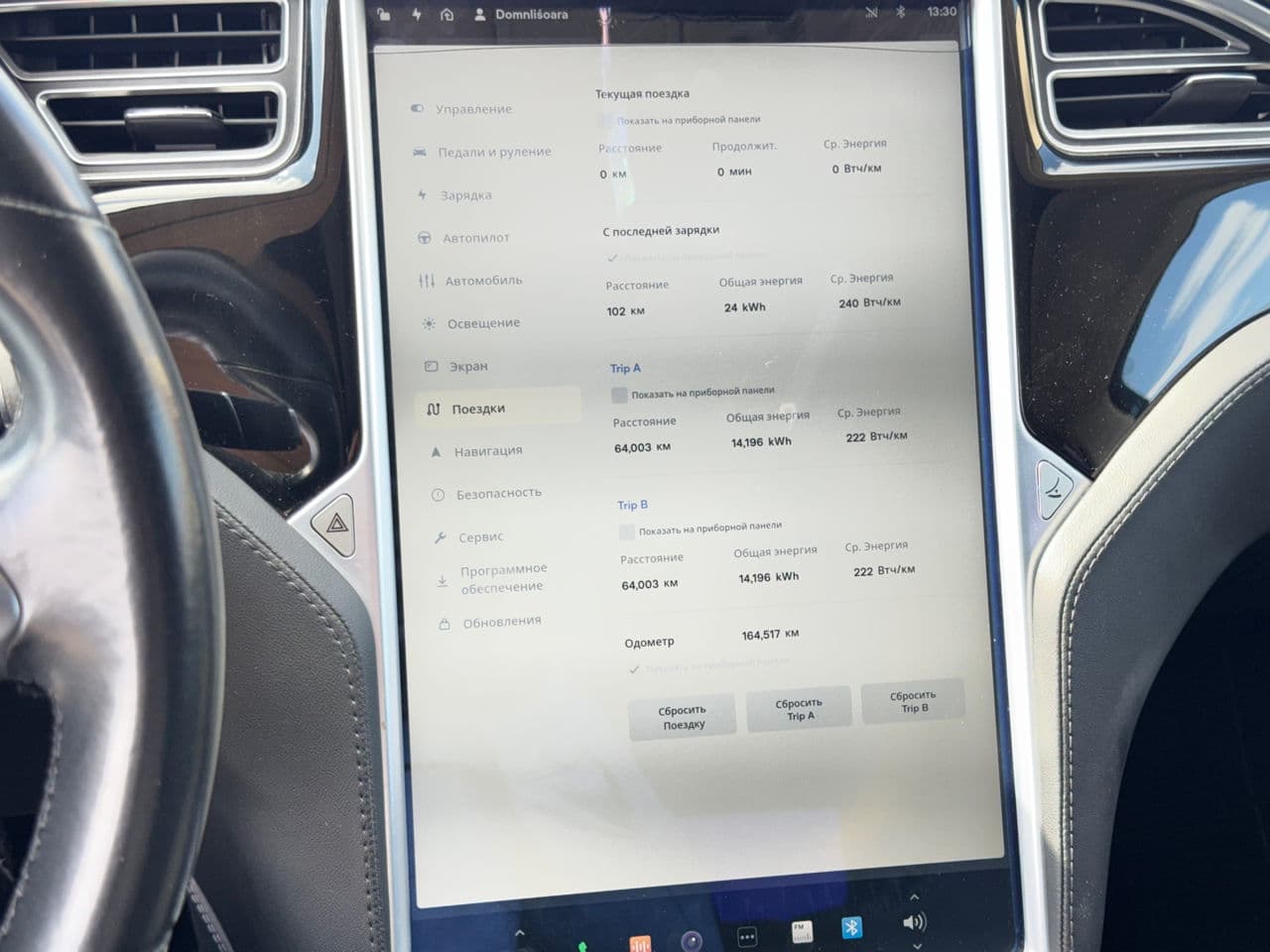 Tesla Model S 2015 — Миниатюра 11