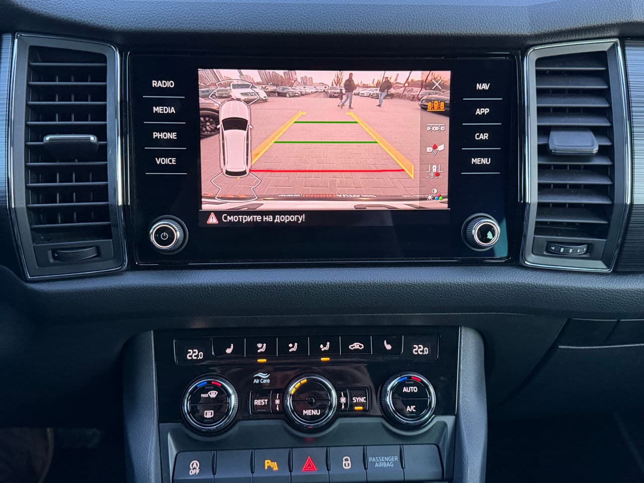 Skoda Kodiaq 2020 — Миниатюра 14