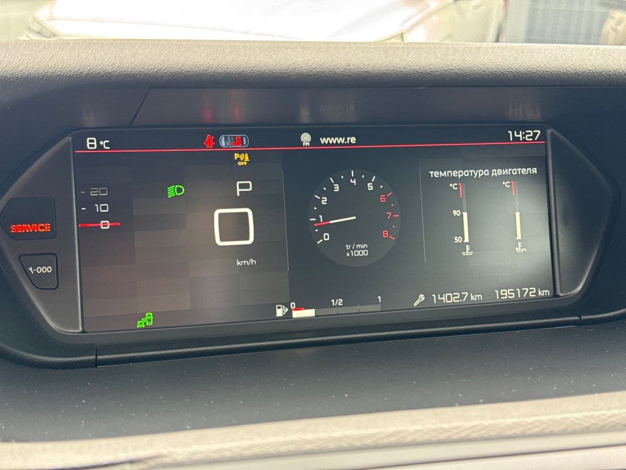 Citroen C4 Picasso 2018 — Миниатюра 9