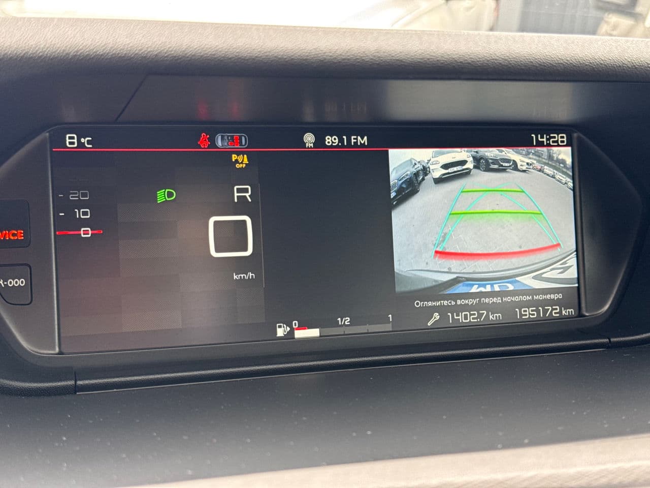 Citroen C4 Picasso 2018 — Миниатюра 10