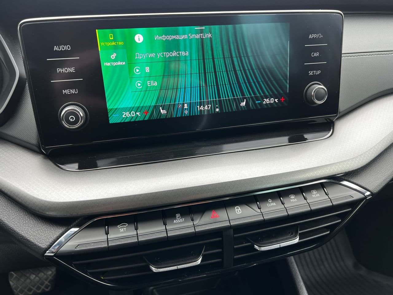 Skoda Octavia 2022 — Миниатюра 10