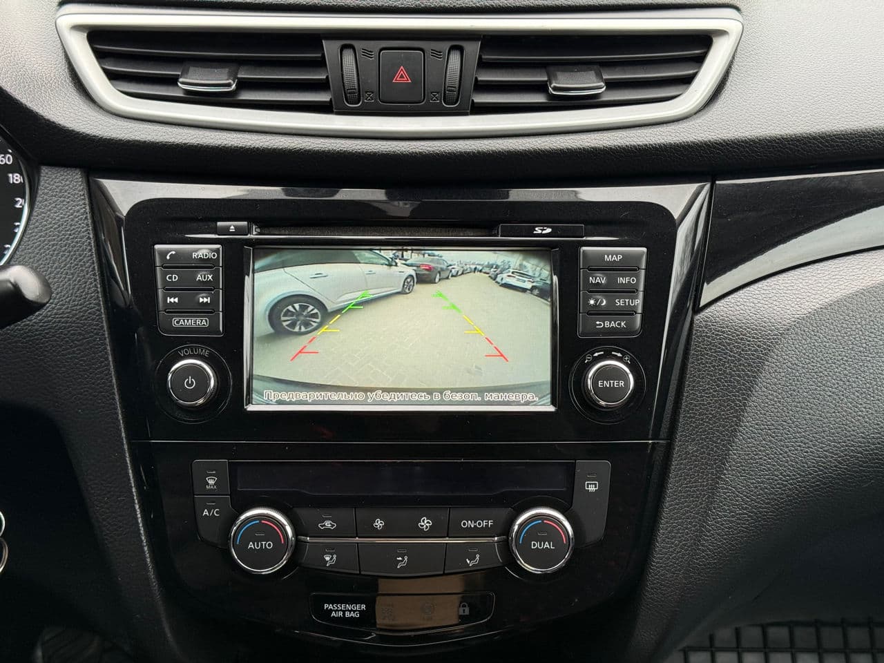 Nissan Qashqai 2015 — Миниатюра 10