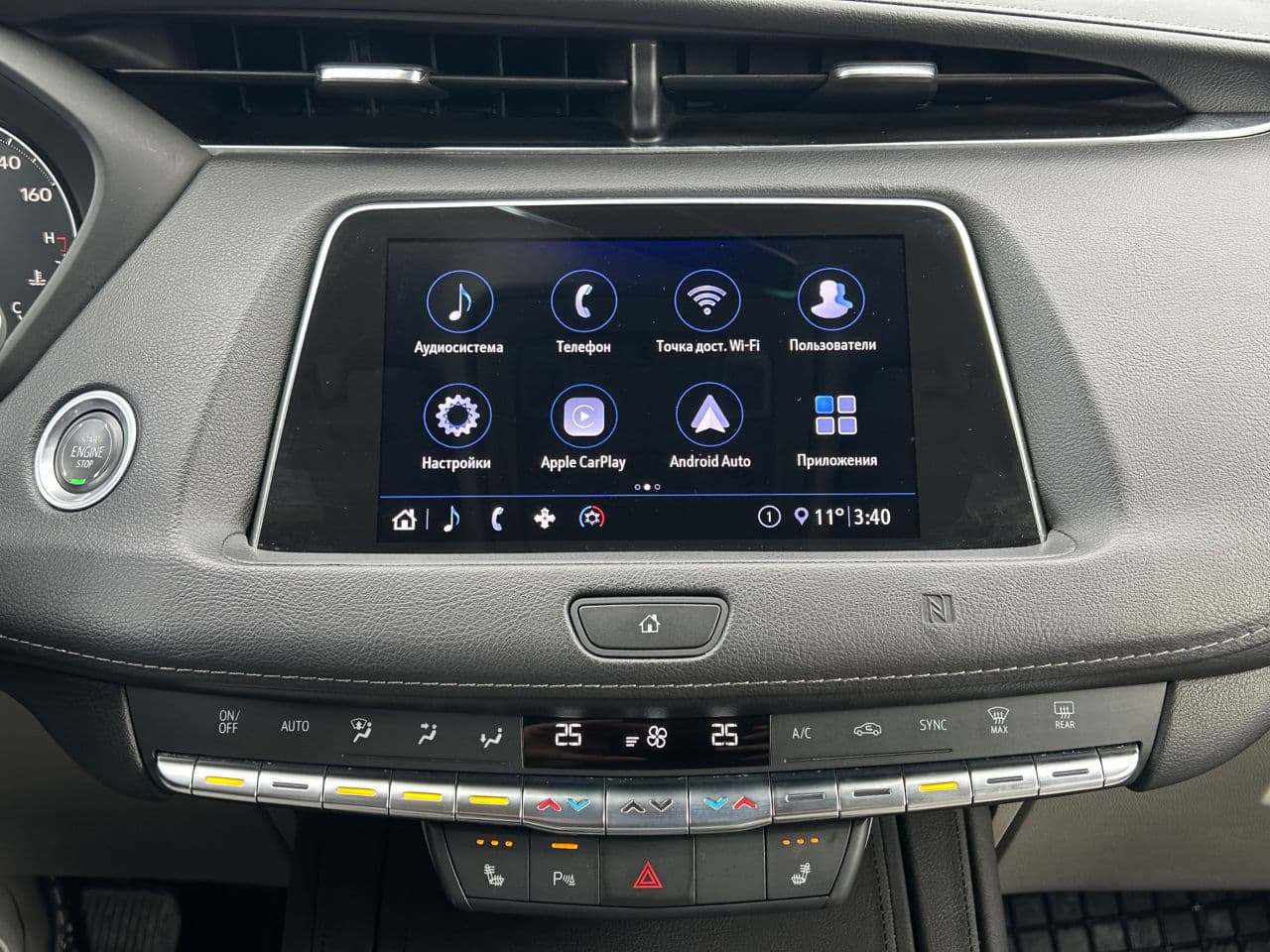 Cadillac XT4 2020 — Миниатюра 13