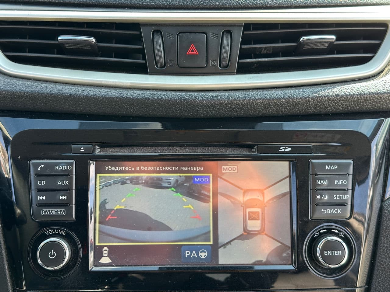 Nissan Qashqai 2015 — Миниатюра 8