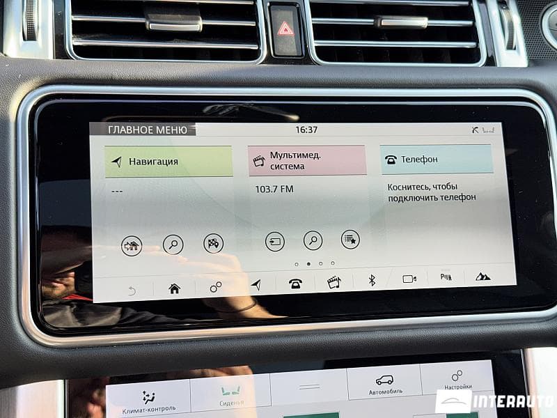 Land Rover Range Rover Vogue 2021 — Миниатюра 9