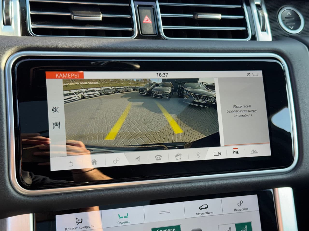 Land Rover Range Rover Vogue 2021 — Миниатюра 10