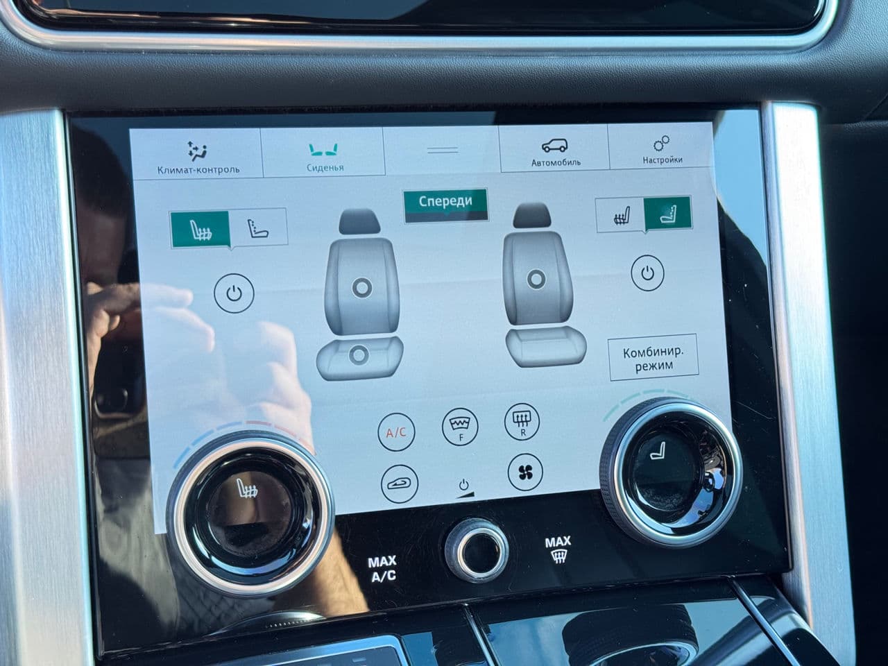 Land Rover Range Rover Vogue 2021 — Миниатюра 11