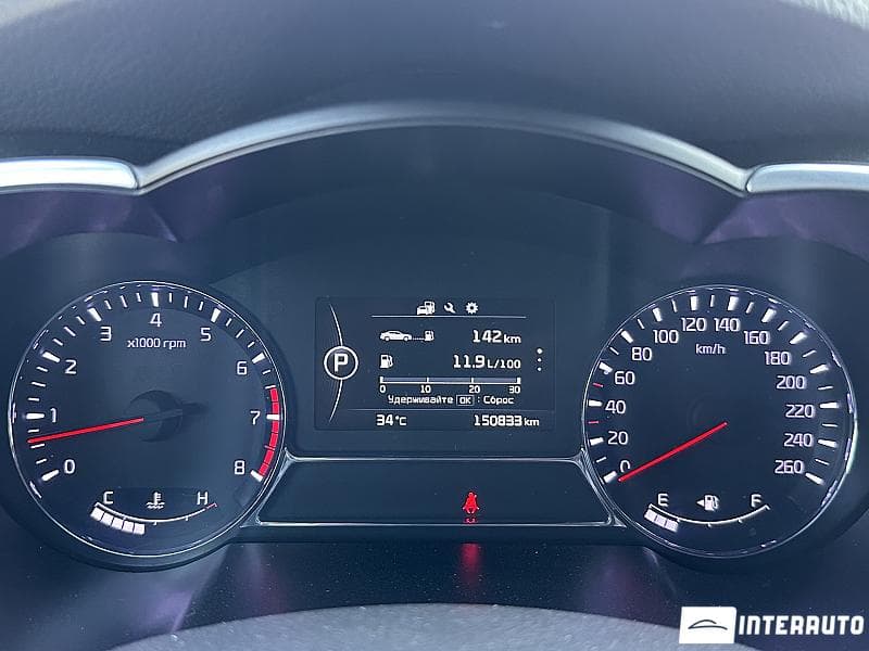 Kia Optima 2013 — Миниатюра 8