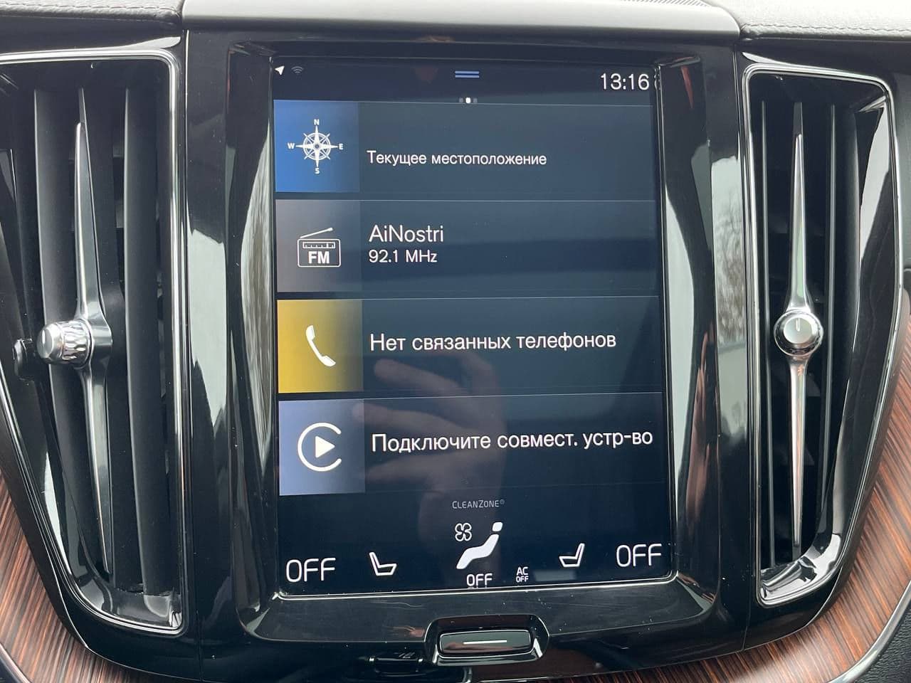 Volvo XC 60 2018 — Миниатюра 12