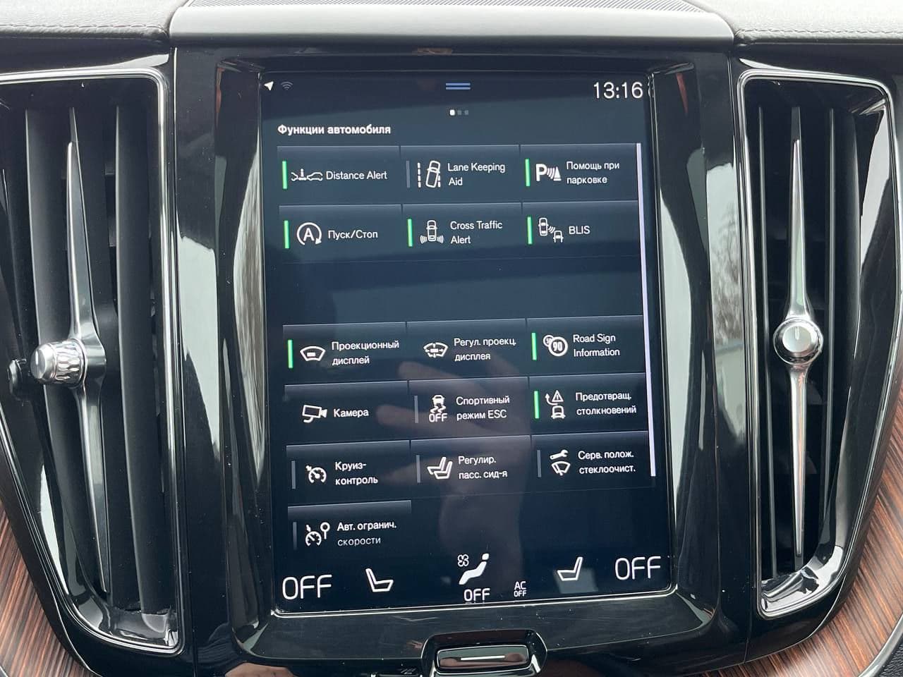 Volvo XC 60 2018 — Миниатюра 13
