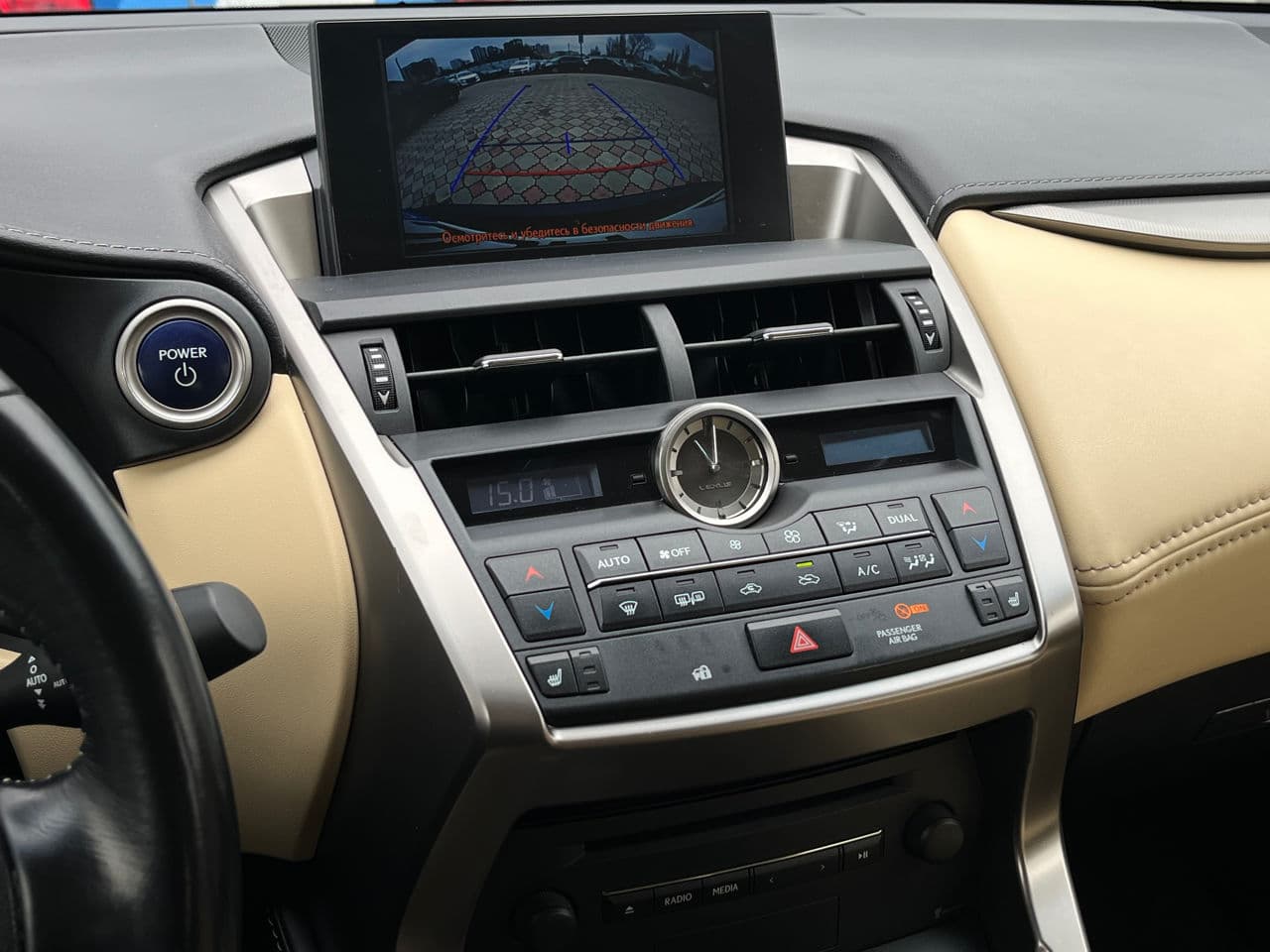 Lexus NX 300H 2017 — Миниатюра 13
